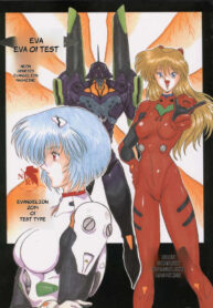[Yomosue Doukoukai (Gesho Ichirou)] EVA 01 Test (Neon Genesis Evangelion) – English