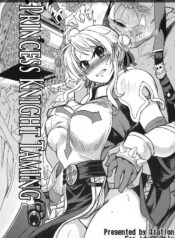 Princess Knight Taming 1-3 + Addendum