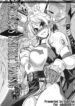 Princess Knight Taming 1-3 + Addendum