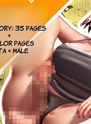[bekobeko] Futanari Subscription – ENGLISH AI TRANSLATED
