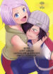 (ASTRO JOURNEY) [NUM (Nonta)] ASTRA LOST VIRGIN (Kanata no Astra) – ENGLISH AI TRANSLATED