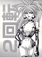 [KAITEN SOMMELIER (DETH 13)] KAITEN 2 (Saber Marionette J)