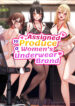 [Mittsuman (Kazuha)] Kyou kara Ladies Shitagi Brand no Producer o Makasaremashita. | Assigned To Produce a Women's Underwear Brand. [English]