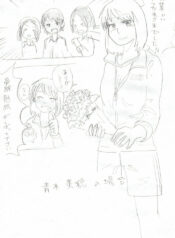 [Hazuki] Himanka Manga