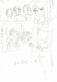 [Hazuki] Himanka Manga