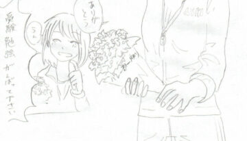 [Hazuki] Himanka Manga