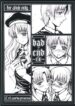 [DOUWA-KENSETSU (Nomura Teruya)] BAD?END -EX- (Fate/hollow ataraxia)