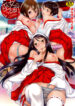 [Harazaki Takuma] Miko no Iru Machi | The Town of Mikos [English] [RyuugaTL] [Digital]