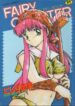 [Nishiki Yoshimune] Fairy Counter