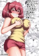 (C100) [PROTMIND] Kazokugurumi de Tsukiai no Aru Tonari no Ie no Hatsuikushikitta Kuso Namaiki Mesugaki ga Ore o Shitsuyou ni Chouhatsushitekite Sorosoro Gaman Dekinai.