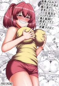 (C100) [PROTMIND] Kazokugurumi de Tsukiai no Aru Tonari no Ie no Hatsuikushikitta Kuso Namaiki Mesugaki ga Ore o Shitsuyou ni Chouhatsushitekite Sorosoro Gaman Dekinai.