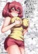 (C100) [PROTMIND] Kazokugurumi de Tsukiai no Aru Tonari no Ie no Hatsuikushikitta Kuso Namaiki Mesugaki ga Ore o Shitsuyou ni Chouhatsushitekite Sorosoro Gaman Dekinai.