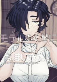 [SugarToast (Satou Zuke)] Model no Kuse ni Namaiki da. | What a naughty model. [English] [Leonardo DoJinshi]