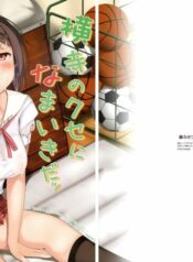 (C86) [fourthcape (Misaki Takahiro)] Yokodera no Kuse ni Namaiki da (Hentai Ouji to Warawanai Neko.)