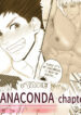 [Meisho Hanten (Haruaki)] Kimi wa Anaconda 2 [English]