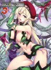 [Hobby JAPAN (Various)] Queen’s Blade Kanzen Haiboku Gashuu Vanquished Queens 3 (Queen’s Blade) [English]
