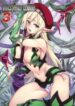 [Hobby JAPAN (Various)] Queen’s Blade Kanzen Haiboku Gashuu Vanquished Queens 3 (Queen’s Blade) [English]