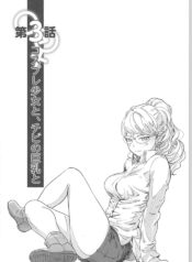 [Xiaowoo] Kaikan Change ♂⇔♀ ~Hajimete wa Onna no Karada de~ Ch. 3 [English] [JusenkyoTL]