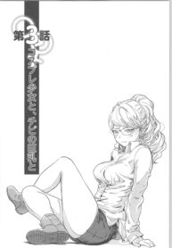 [Xiaowoo] Kaikan Change ♂⇔♀ ~Hajimete wa Onna no Karada de~ Ch. 3 [English] [JusenkyoTL]