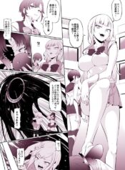 [Mokuseirokku] Saikyou W Heroine Isekai Pinch [Japanese, English]