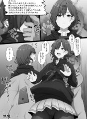 [Semakute kurai]Kitana ssan ni aka yara chinkasu yara suritsuke rarenagara karada no uchigawa ni haira rete karada no shudō-ken o nigira reta ue misutā chinpo shigoki saru to shite no jinsei o ayumasa re hajimeru Madoka-chan