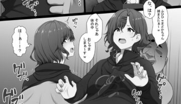 [Semakute kurai]Kitana ssan ni aka yara chinkasu yara suritsuke rarenagara karada no uchigawa ni haira rete karada no shudō-ken o nigira reta ue misutā chinpo shigoki saru to shite no jinsei o ayumasa re hajimeru Madoka-chan