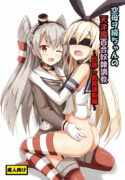 [Aiirosakura (Aikawa Ryou)] Kuubo Wo-Kyuu-chan no Amatsukaze Yuri Dorei Choukyou ~Mekakushi Shimakaze Choukyou Hen~ | Standard Carrier Wo-Class's Amatsukaze Yuri Slave Training ~Blindfolded Shimakaze Training~ (Kantai Collection) [English] [Pangean]
