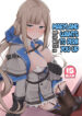 [Oniku ga Tabetai Gozen Niji (Befu)] Maryland wa Hagemitai – Maryland wants to get laid (Kantai Collection -KanColle-) [English] [Ne-Kai Agenda] [Digital]