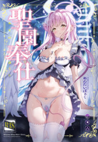 [Mentaipark (Yamamoto)] Misono Houshi (Blue Archive) [English] [Pinandhita 論理型] [Digital]