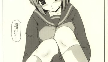 [Shichiyou Souryuujin (Soushin Souma)] Yoshida-san ga Momaretari Ganbattari Suru Hon (Shakugan no Shana)