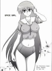 (CR32) [Black Dog (Kuroinu Juu)] Spice Girl (Azumanga Daioh) [English]