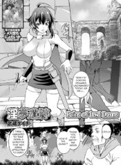 [Musashi Daichi] Inmu Iseki (Isekai Musume to no Kousetsu Vol.5) [English] [Digital] [q91]