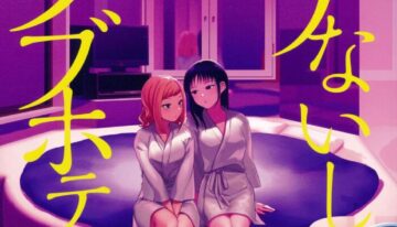 モテないし巡り会う4in京都 [オハヨ～カンパニー (よしぴぃ)] モテないしラブホテル (Watashi ga Motenai no wa Dou Kangaetemo Omaera ga Warui!)