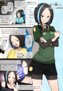 (Terasu MC)The Sexual Affairs of Popular Game Streamers