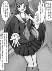 [Amisawa Kenkyuujo] Apparently, I was quite popular before I lost my memory
