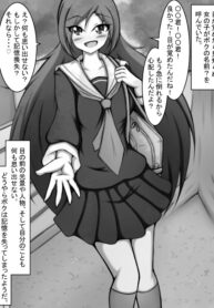 [Amisawa Kenkyuujo] Apparently, I was quite popular before I lost my memory