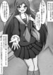 [Amisawa Kenkyuujo] Apparently, I was quite popular before I lost my memory
