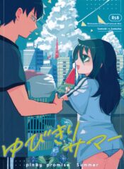 (Motenaishi Sokubaikai Suru 14) [Kome Juice (Nuka)] Yubikiri Summer – pinky promise Summer (Watashi ga Motenai no wa Dou Kangaetemo Omaera ga Warui!)