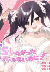 [Amulai Okashi Seisakusho (Yamamoto Fcn)] Ore ga TS Shitakatta Wake Janai Noni! | I'm Not the One to Be Made into a Girl! [English]