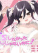 [Amulai Okashi Seisakusho (Yamamoto Fcn)] Ore ga TS Shitakatta Wake Janai Noni! | I'm Not the One to Be Made into a Girl! [English]