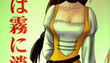 [Crimson Comics (Carmine)] Junshin Ha Kiri Ni Kiyu (Final Fantasy IX)