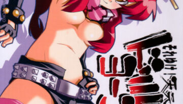 (C70) [Anagoya, Chicken Shark, Kikyakudou (Anago, Karateka-VALUE, Kurosyo)] SOREYUKE! TENGENTOPPA DORIRUN YOKO (Tengen Toppa Gurren Lagann)