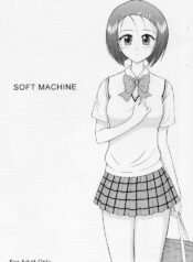 (COMIC1) [BLACK DOG (Kuroinu Juu)] SOFT MACHINE (To LOVE-Ru)