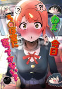 [OH MY GOSH!! (Ya-kun)] Nee, Kyou Chinposhitsu ni Yottekanai (Love Live! Nijigasaki High School Idol Club) [English] [YuushaNi]