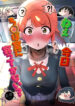 [OH MY GOSH!! (Ya-kun)] Nee, Kyou Chinposhitsu ni Yottekanai (Love Live! Nijigasaki High School Idol Club) [English] [YuushaNi]