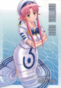 (C71) [DIOGENES CLUB (Haikawa Hemlen)] ANOTHER AQUA (ARIA)