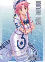 (C71) [DIOGENES CLUB (Haikawa Hemlen)] ANOTHER AQUA (ARIA)