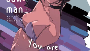 (C104) [OnikuShop (Onikuya)] Kimi wa eien no Enoshima | You are the Eternal Enoshima (Chainsaw Man) [English] [ReinaRepublic]