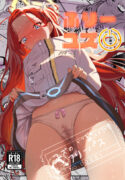 [DoDo (Hentai Shinshi DT)] Free Yuzu (Blue Archive) [Digital] [English] {Doujins.com}