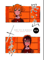(Girls Love Festival 28) [1193 (itwo)] Omoide Make Love | Make Love and Memories (Shoujo Kageki Revue Starlight) [English]